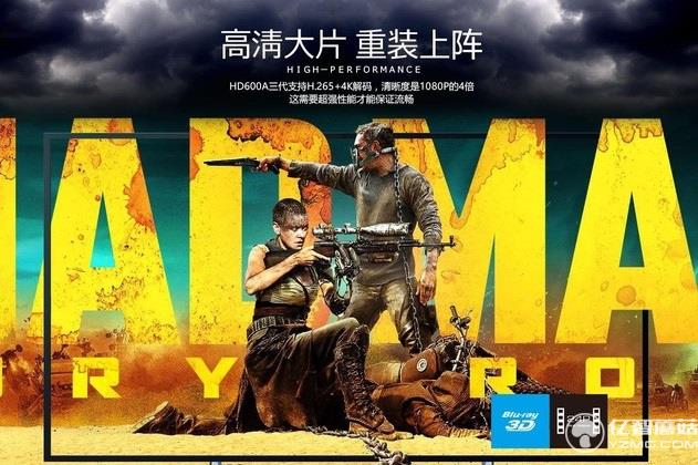 海美迪HD600A三代白金典藏版 真八核高配 海美迪HD600A三代白金典藏版 真八核高配