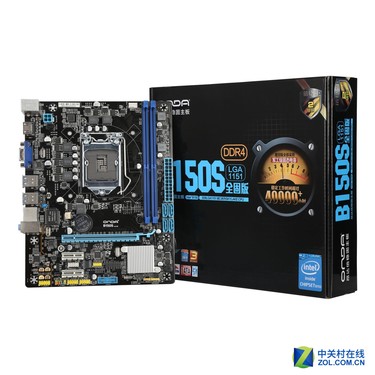 擊破價格底線 昂達B150S全固版售359元