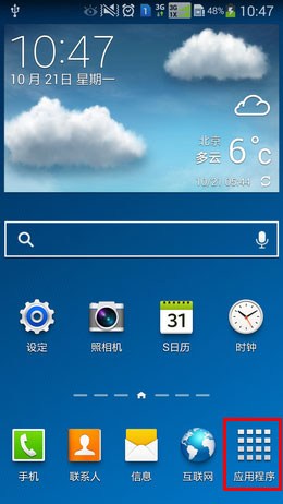 安卓手機怎么打開開發者選項？