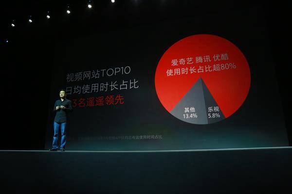 雷軍：大家對(duì)小米誤解很多 希望別黑我們