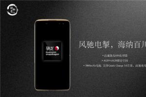 TCL 950商務(wù)旗艦發(fā)布 售價(jià)3299元