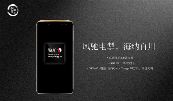 TCL 950商務旗艦發布 售價3299元