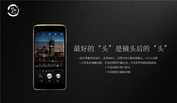 TCL 950商務旗艦發布 售價3299元