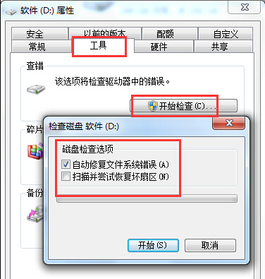 固態(tài)硬盤損壞如何檢測？固態(tài)硬盤損壞丟失數據恢復的方法