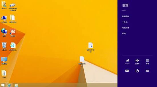 如何為Windows8.1系統(tǒng)休眠喚醒加密