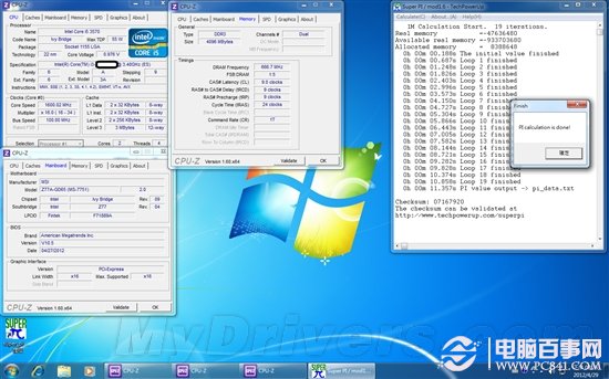 溫度表現不錯 Core i3-3240性能簡測