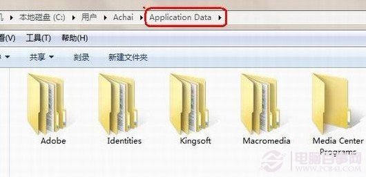 文件夾訪問不再受拒絕了
