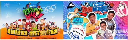 微鯨出品內(nèi)容 微鯨出品內(nèi)容