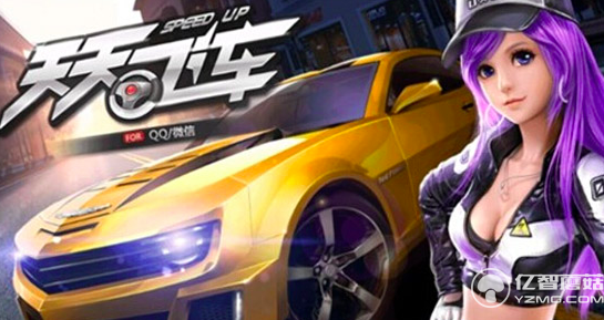 索尼與騰訊游戲合作 索尼與騰訊游戲合作