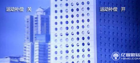 小米電視3s取消MRMC動(dòng)態(tài)畫面補(bǔ)償