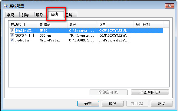 電腦<a href=/pc/system/ target=_blank class=infotextkey>系統</a>配置