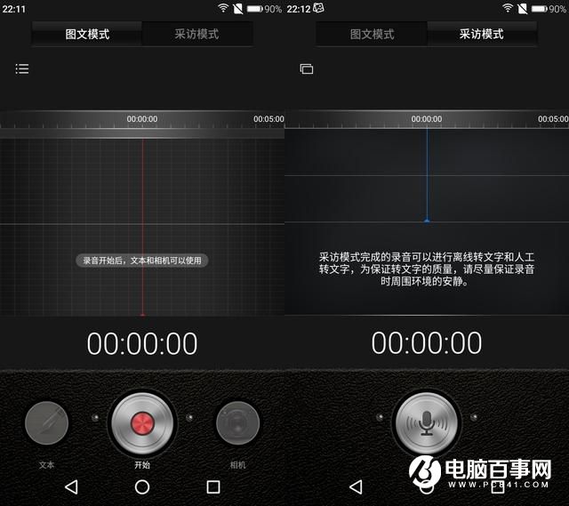 文藝范商務旗艦 TCL 950詳細評測