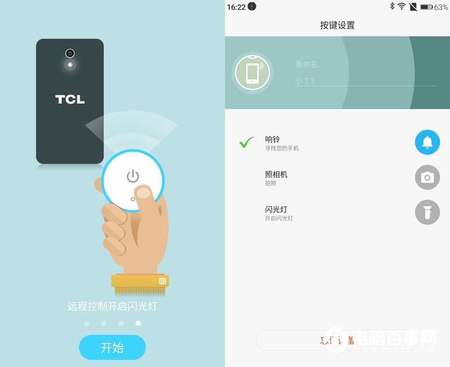 文藝范商務旗艦 TCL 950詳細評測