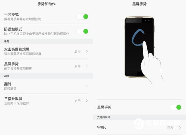 文藝范商務旗艦 TCL 950詳細評測