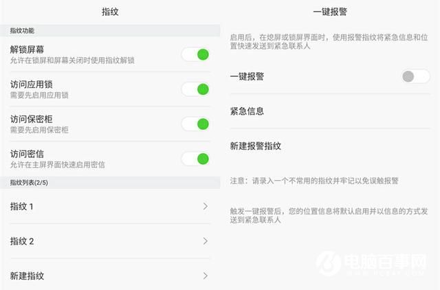 文藝范商務旗艦 TCL 950詳細評測