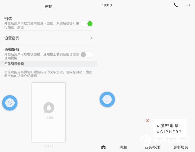 文藝范商務旗艦 TCL 950詳細評測