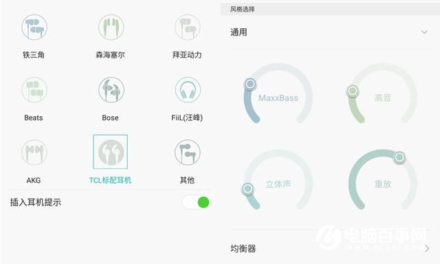文藝范商務旗艦 TCL 950詳細評測