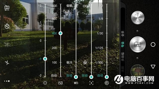 文藝范商務旗艦 TCL 950詳細評測