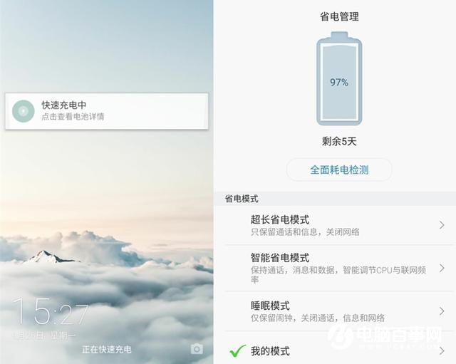 文藝范商務旗艦 TCL 950詳細評測