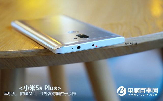 小米5s Plus值得買嗎？小米5s Plus評測