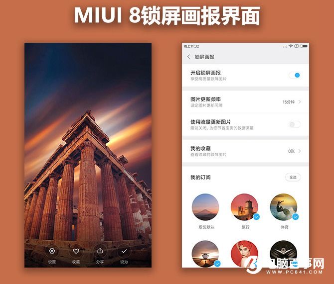 小米5s Plus值得買嗎？小米5s Plus評測