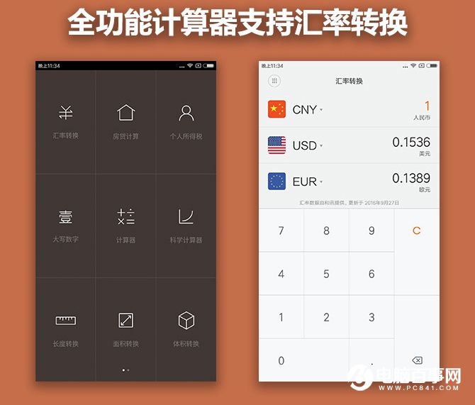 小米5s Plus值得買嗎？小米5s Plus評測