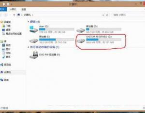 在win8系統中如何隱藏分區？