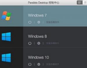 如何在Mac系統中安裝Win7系統