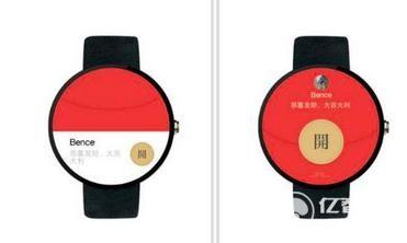 當魅族MIX手表遇上Flyme會產生何種火花?