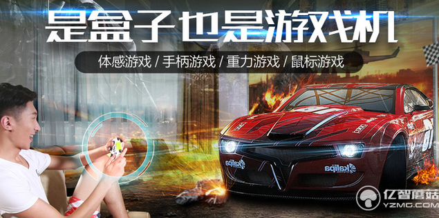 電視盒子大數據:超5成用戶選擇4K產品