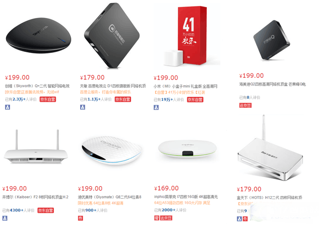 電視盒子大數據:超5成用戶選擇4K產品