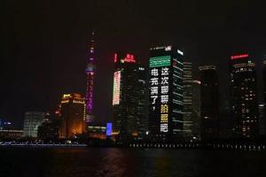 OPPO R9s發布時間確定：10月19日晚