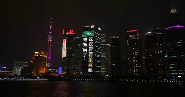 OPPO R9s發(fā)布時間確定:10月19日晚