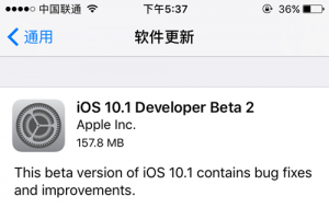 iOS10.1 Beta2已發布：Bug修復和性能提升