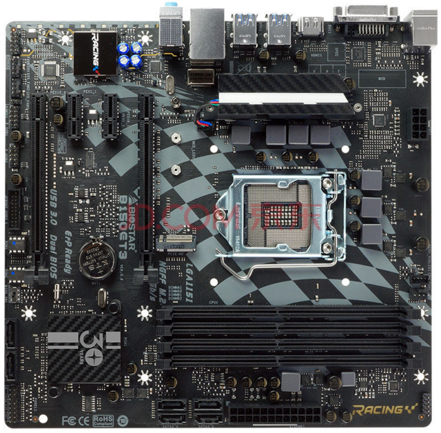 實(shí)力小板 映泰B150ET3京東售價(jià)499元