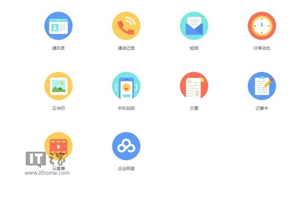 百度云網盤大改版：更名百度網盤，個性皮膚亮眼