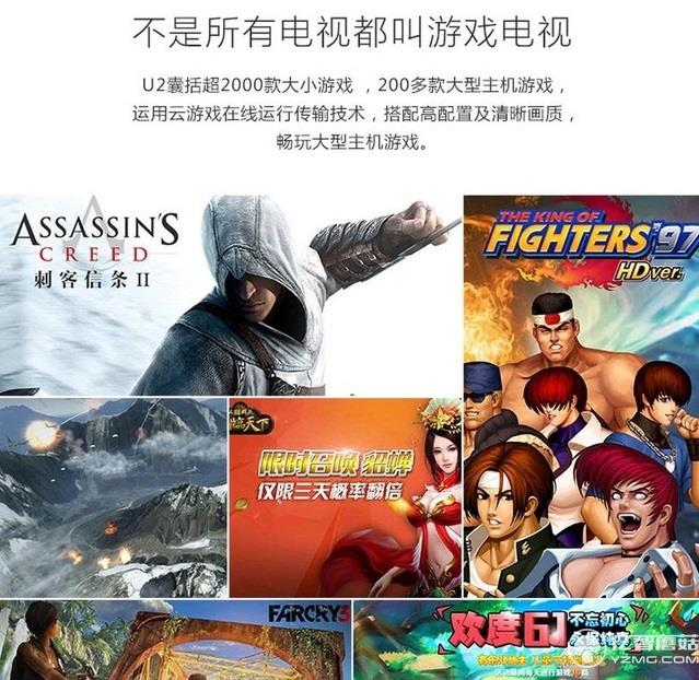 酷開55U2 大內容劇好看 酷開55U2 大內容劇好看