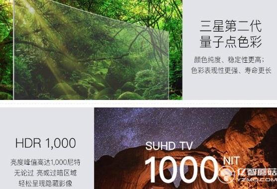 三星UA55KS9800 量子點曲面電視 三星UA55KS9800 量子點曲面電視