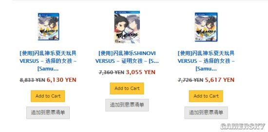 日本跨境電商來華撈錢:只是能不能走點心