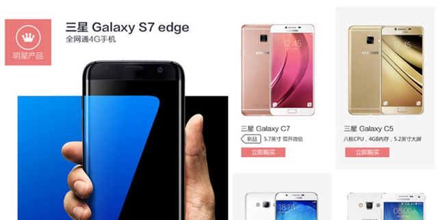 三星Note 7召回:你不得不了解的這些事