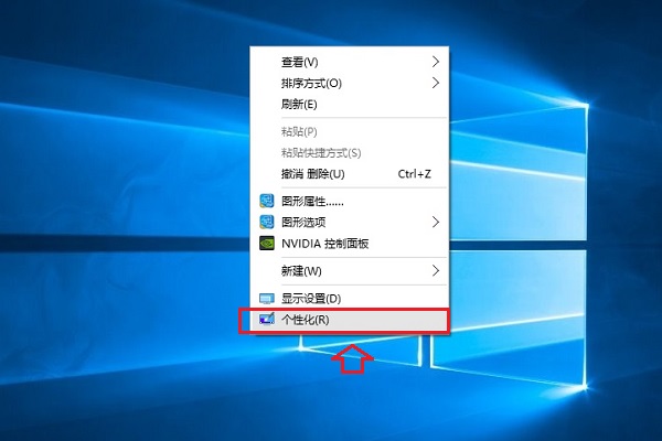 Win10任務欄顏色怎么改?Win10任務欄顏色設置教程