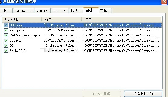 為什么我的電腦關機要好久（<a href=/tags/23-0.html target=_blank class=infotextkey>win7</a><a href=/pc/system/ target=_blank class=infotextkey>系統</a>） 三聯