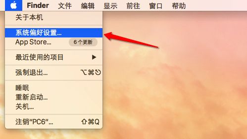 mac怎么調(diào)整分辨率 三聯(lián)