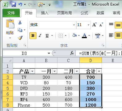 在 Excel 2010 中，條件格式超過了三個(gè)怎么辦？