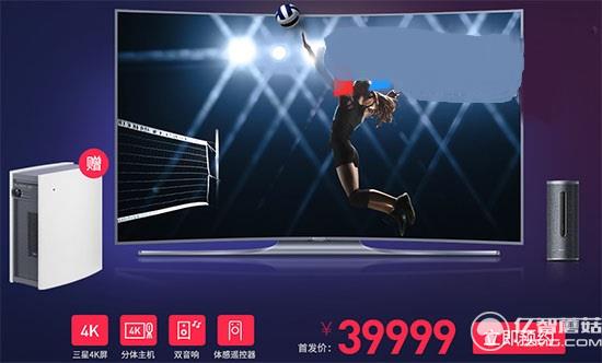 微鯨78英寸天幕電視 微鯨78英寸天幕電視