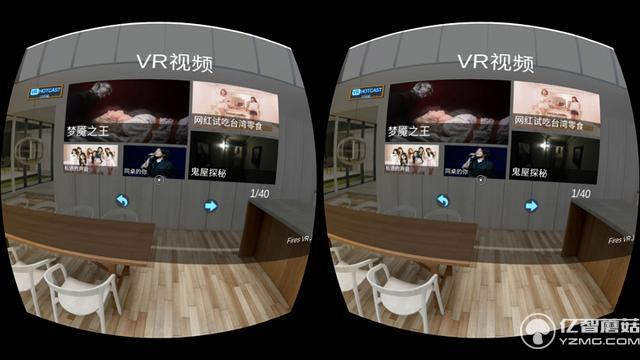 極幕VR眼鏡對比魔鏡5:低延遲只是勝利第一步