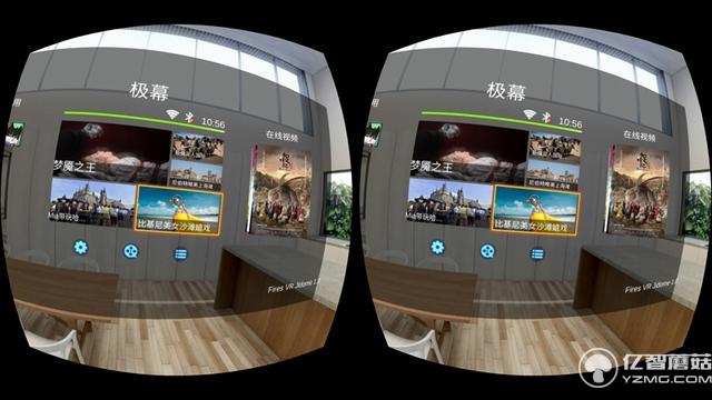 極幕VR眼鏡對比魔鏡5:低延遲只是勝利第一步