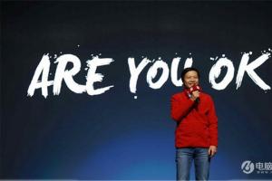 雷軍：小米本來就不只是賣手機 大家誤會了