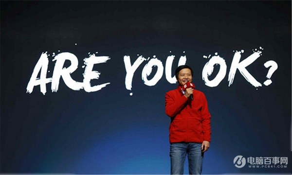 雷軍:小米本來就不只是賣<a href=/mobile/ target=_blank class=infotextkey>手機(jī)</a> 大家誤會(huì)了