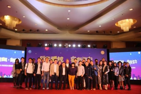 旅游自媒體走向經(jīng)紀化 XING MEDIA打造商業(yè)MCN孵化器